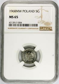 Picture for: 5 groszy 1968 MS 65 NGC