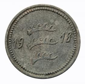 Picture 2 for: 10 pfennig 1918 Backnang Wurttemberg