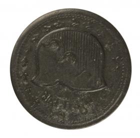 Picture for: 10 pfennig 1917 Weiler Bavaria