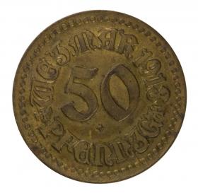 Picture for: 50 pfennig 1918 Weimar Saxony