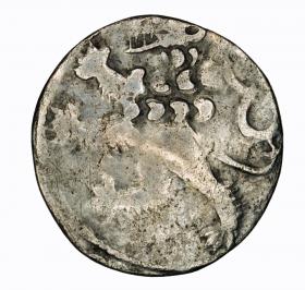 Picture 2 for: Prague groschen Charles I Bohemia