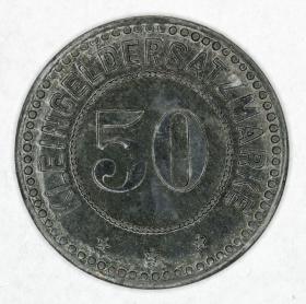 Picture for: 50 pfennig 1917 Fulda Hesse