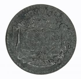 Picture 2 for: 10 pfennig 1917 Dillkreis Hesse