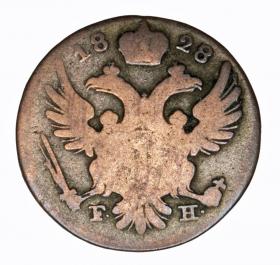 Picture 2 for: 5 groschen 1828 Polish Kingdom Warszawa