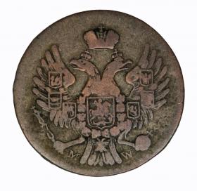 Picture 2 for: 5 groschen 1839 Polish Kingdom Warszawa