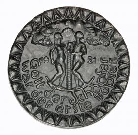 Picture 2 for: 75 pfennig 1921 Hohn