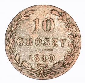 Picture for: 10 groschen 1840 Nicholas I former Kingdom of Poland Warsaw