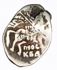 Picture for: Kopek Michael of Russia Moscow