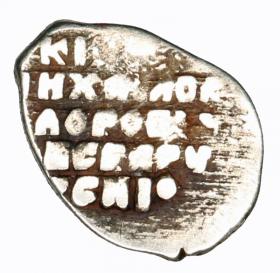 Picture 2 for: Kopek Michael of Russia Moscow