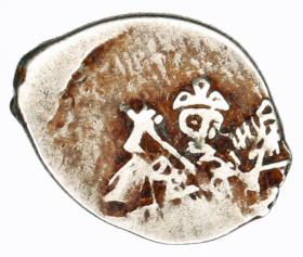 Picture for: Kopek Michael of Russia