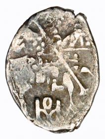 Picture for: Kopek Michael of Russia Moscow