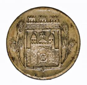 Picture 2 for: 5 pfennig 1919 Grafrath Rhineland