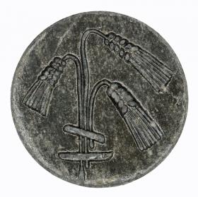 Picture 2 for: 10 pfennig Budingen Hessen