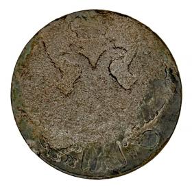 Picture 2 for: 1 groschen 1839 Nicholas I former Kingdom of Poland Warsaw