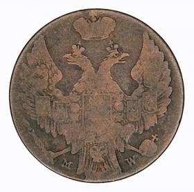 Picture 2 for: 10 groschen 1840 Nicholas I former Polish Kingdom Warsaw