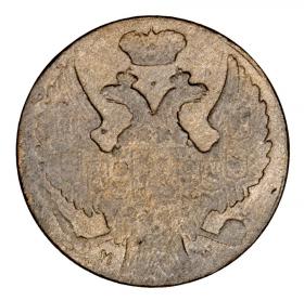 Picture 2 for: 10 groschen 1840 Nicholas I former Polish Kingdom Warsaw