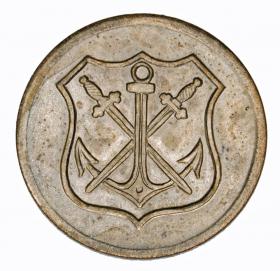 Picture 2 for: 5 pfennig 1919 Solingen Rhineland