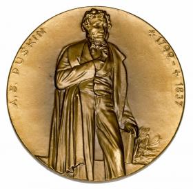 Medal Alexander Sergeyevich Pushkin Czech Republic