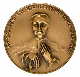 Picture for: Medal Stanislaw Brzoska Sokolow Podlaski Polska