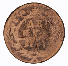 Picture 2 for: Denga 1744 Elizabeth Russia