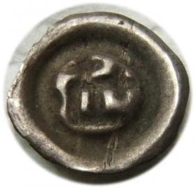 Picture 2 for: Brakteat Kwadrat z krzyżami Zakon Krzyżacki