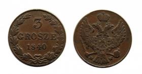 Picture for: 3 grosze 1840 byłe Królestwo Polskie Warszawa