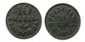 Picture for: 10 groszy Kowel 50 Pułk Strzelców Kresowych