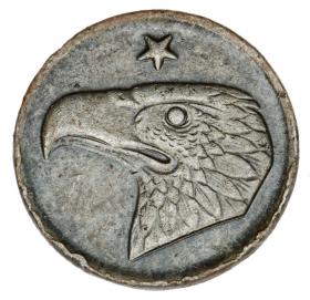 Picture 2 for: 50 pfennig 1920 Aachen Rheinland