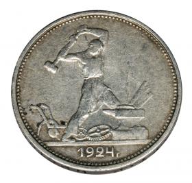 Picture 2 for: Poltinnik 1924 Russia