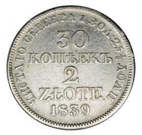 Picture for: 30 kopeks / 2 zlote 1839 Nicholas I former Kingdom of Poland Warsaw