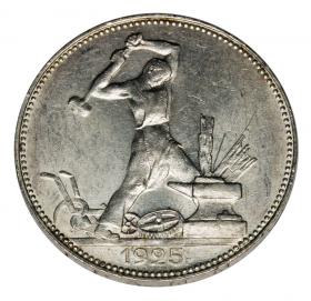 Picture 2 for: Poltina 1925 Russia