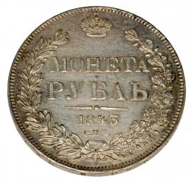 Ruble 1843 Nicholas I Russia Saint Petersburg