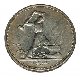 Picture 2 for: Poltina 1924 Russia Saint Petersburg