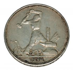 Picture 2 for: Poltina 1924 Russia Saint Petersburg