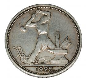 Picture 2 for: Poltina 1925 Russia Saint Petersburg