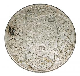 Picture for: 5 dirhams 1897 Abdelaziz Morocco Paris