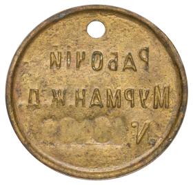 Picture 2 for: 23440