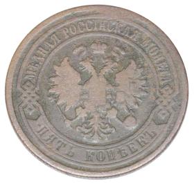 Picture 2 for: 23468