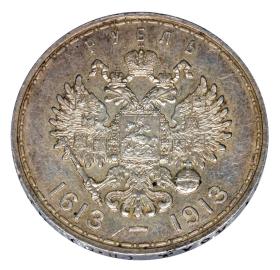 Picture 2 for: 23767